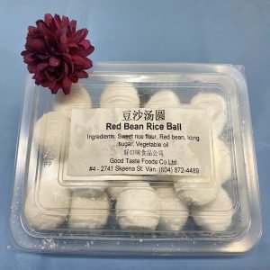 手工豆沙汤圆 Red Bean Balls 20pcs